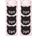 6 Pochettes à offrir Thème Chat